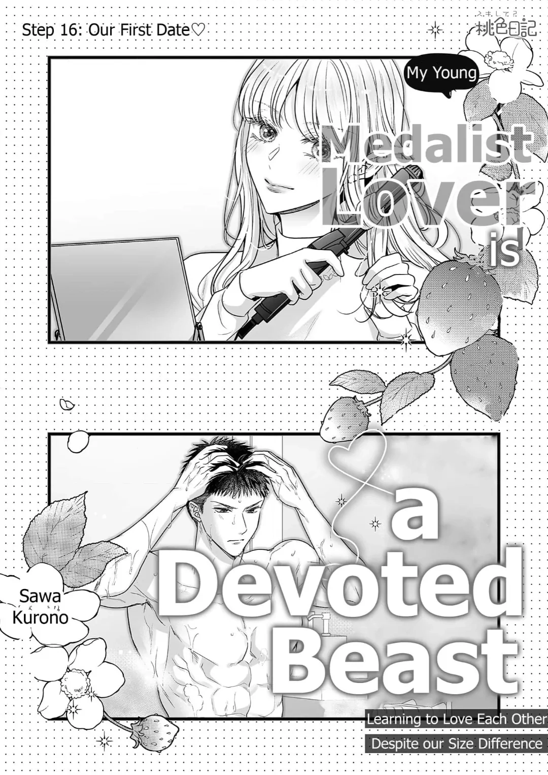 Toshishita Medarisuto Wa Ichizuna Kemono Chapter 16 page 3 - 