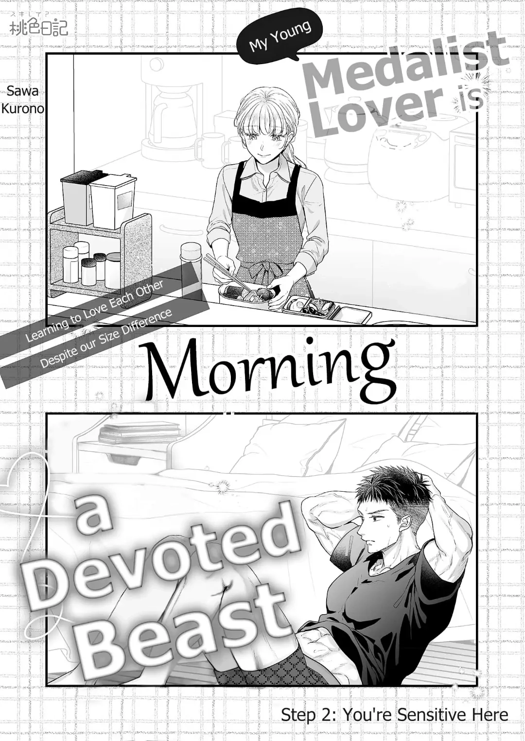 Toshishita Medarisuto Wa Ichizuna Kemono Chapter 2 page 2 - 