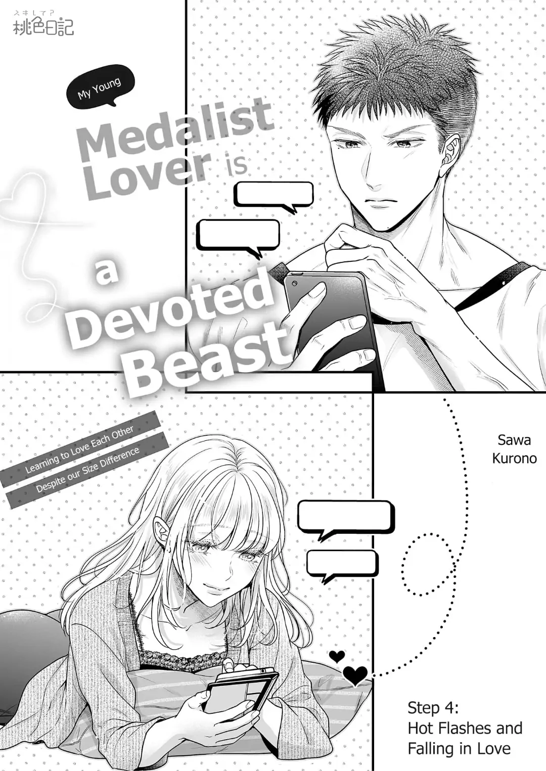 Toshishita Medarisuto Wa Ichizuna Kemono Chapter 4 page 3 - 