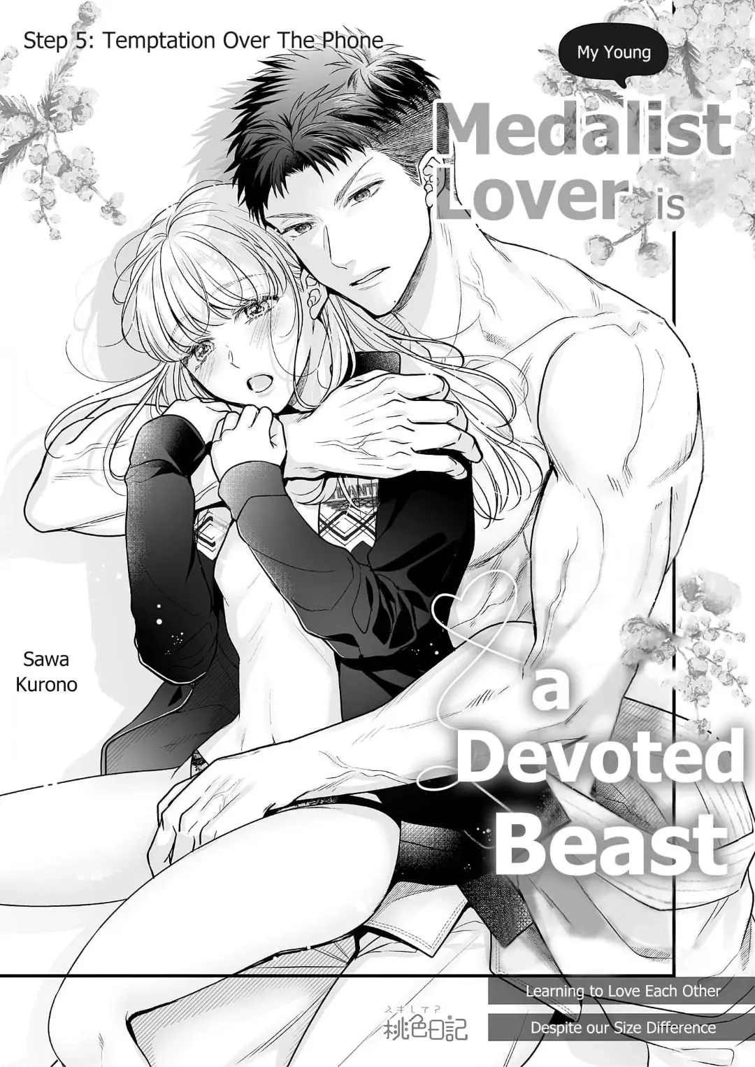 Toshishita Medarisuto Wa Ichizuna Kemono Chapter 5 page 3 - 