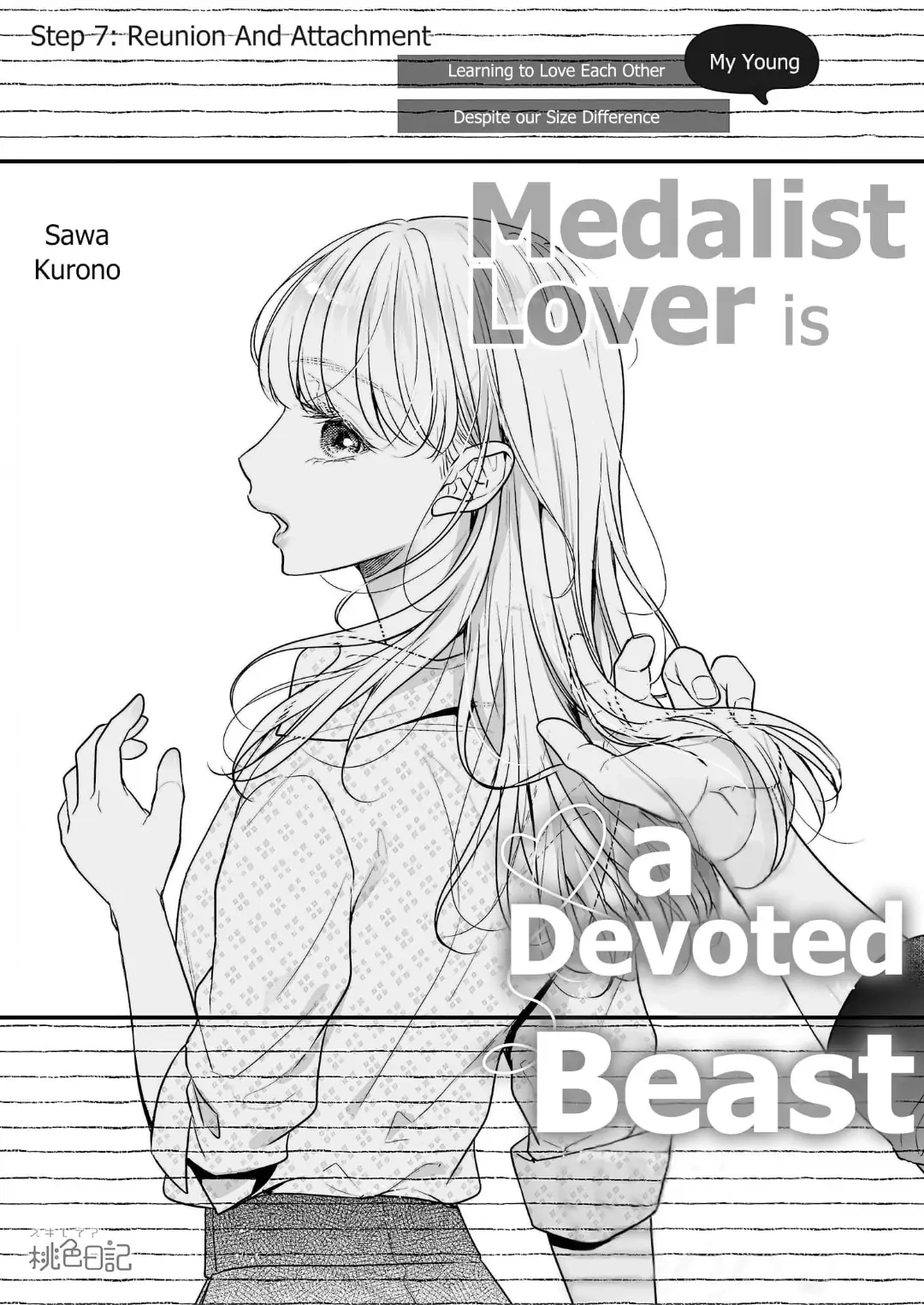 Toshishita Medarisuto Wa Ichizuna Kemono Chapter 7 page 3 - 