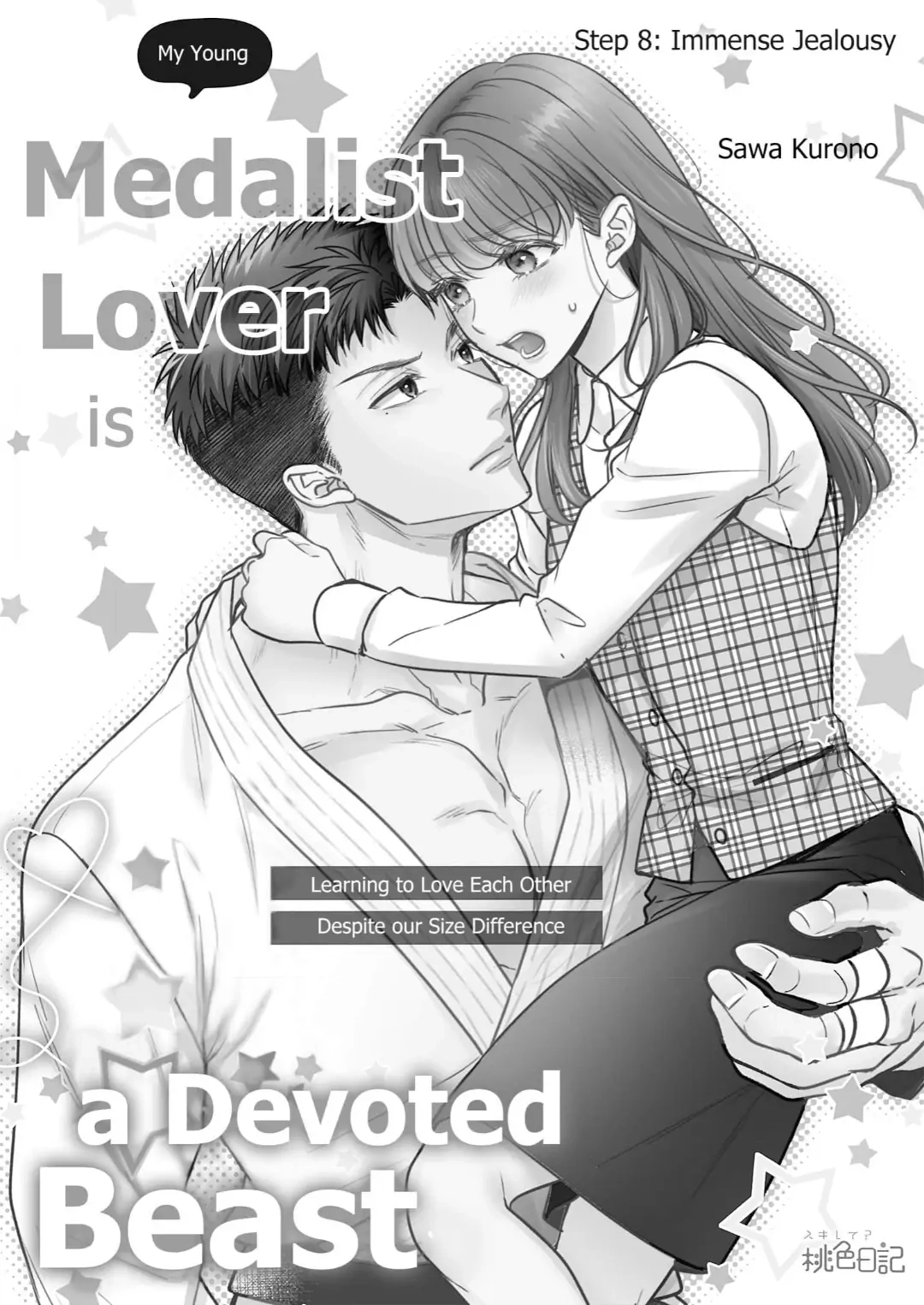 Toshishita Medarisuto Wa Ichizuna Kemono Chapter 8 page 3 - 