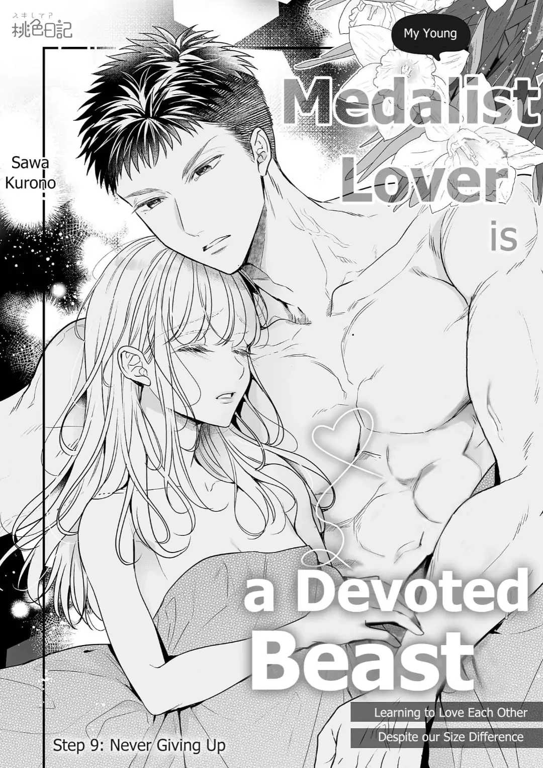 Toshishita Medarisuto Wa Ichizuna Kemono Chapter 9 page 3 - 