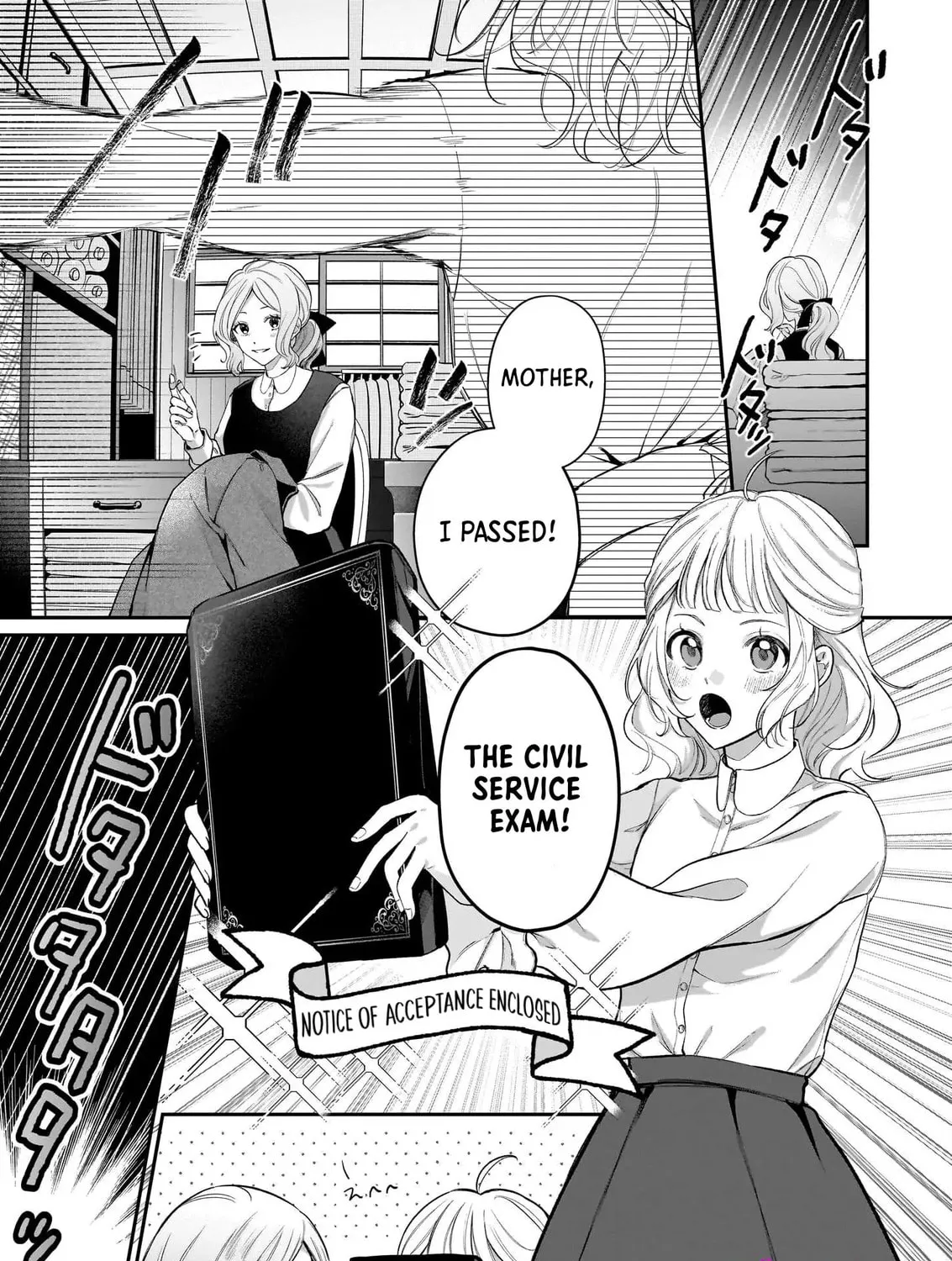 Toshokan no Tensai Shoujo: Honzuki no Shinjin Kanri wa Boudai na Chishiki de Kuni wo Sukuimasu! Chapter 1 page 12 - 