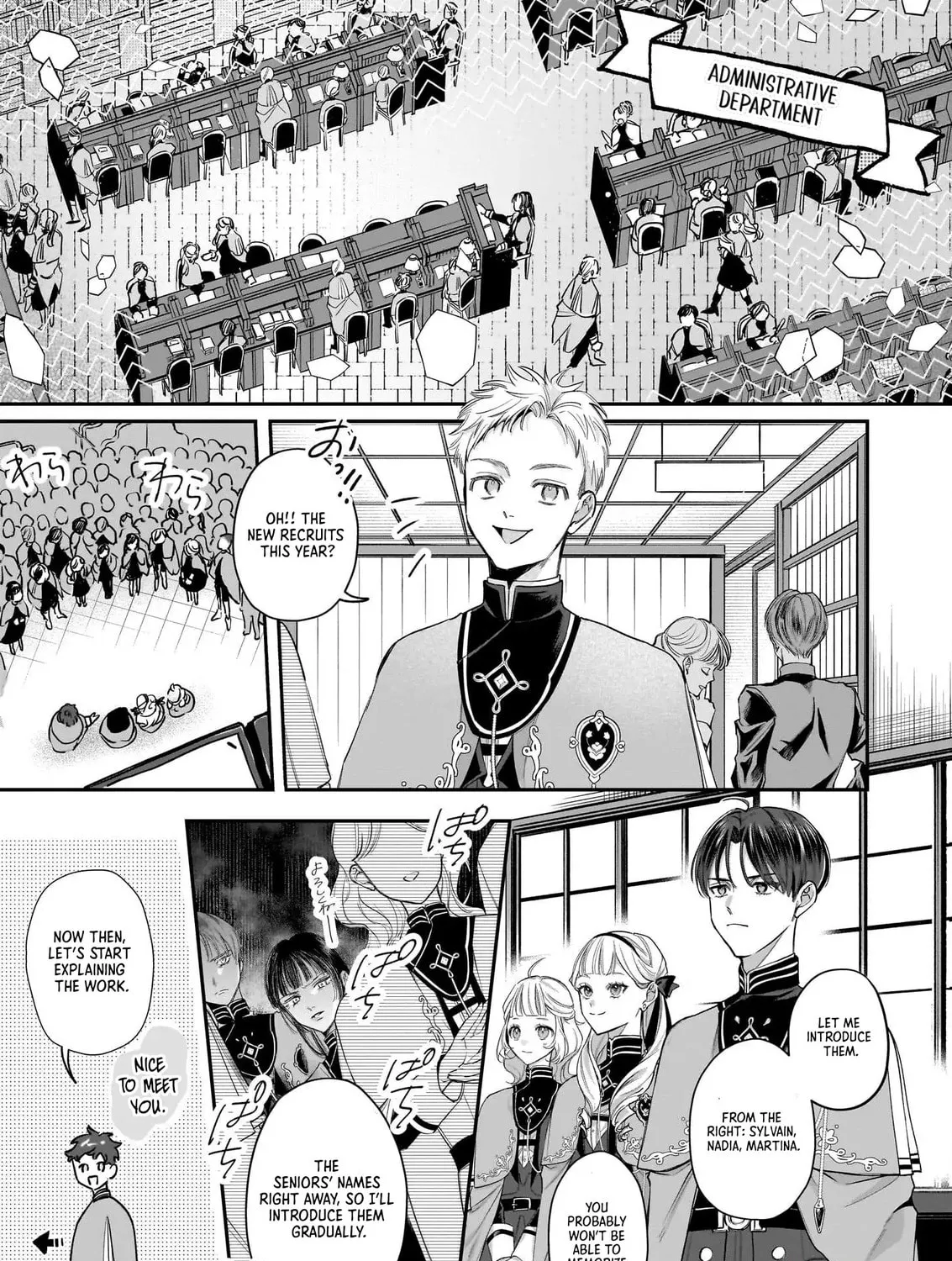 Toshokan no Tensai Shoujo: Honzuki no Shinjin Kanri wa Boudai na Chishiki de Kuni wo Sukuimasu! Chapter 1 page 56 - 