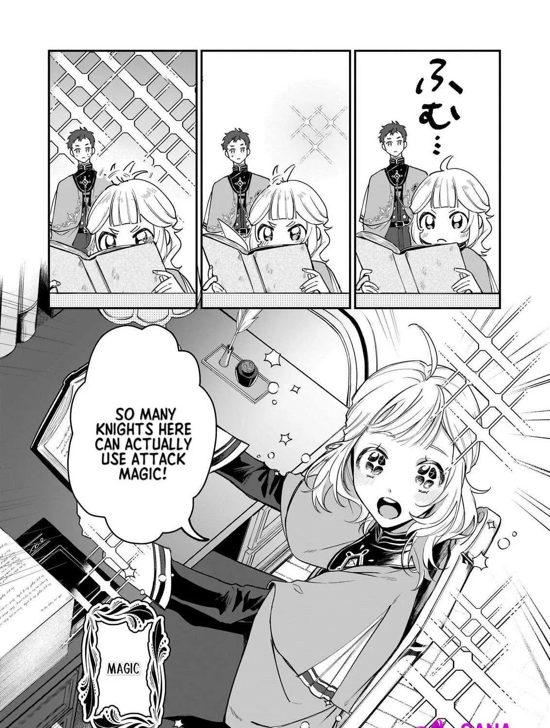 Toshokan no Tensai Shoujo: Honzuki no Shinjin Kanri wa Boudai na Chishiki de Kuni wo Sukuimasu! Chapter 1 page 82 - 