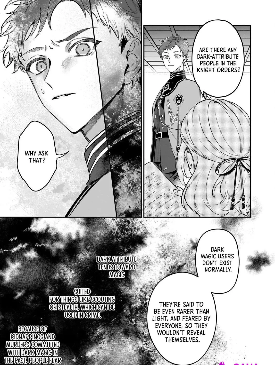 Toshokan no Tensai Shoujo: Honzuki no Shinjin Kanri wa Boudai na Chishiki de Kuni wo Sukuimasu! Chapter 1 page 88 - 