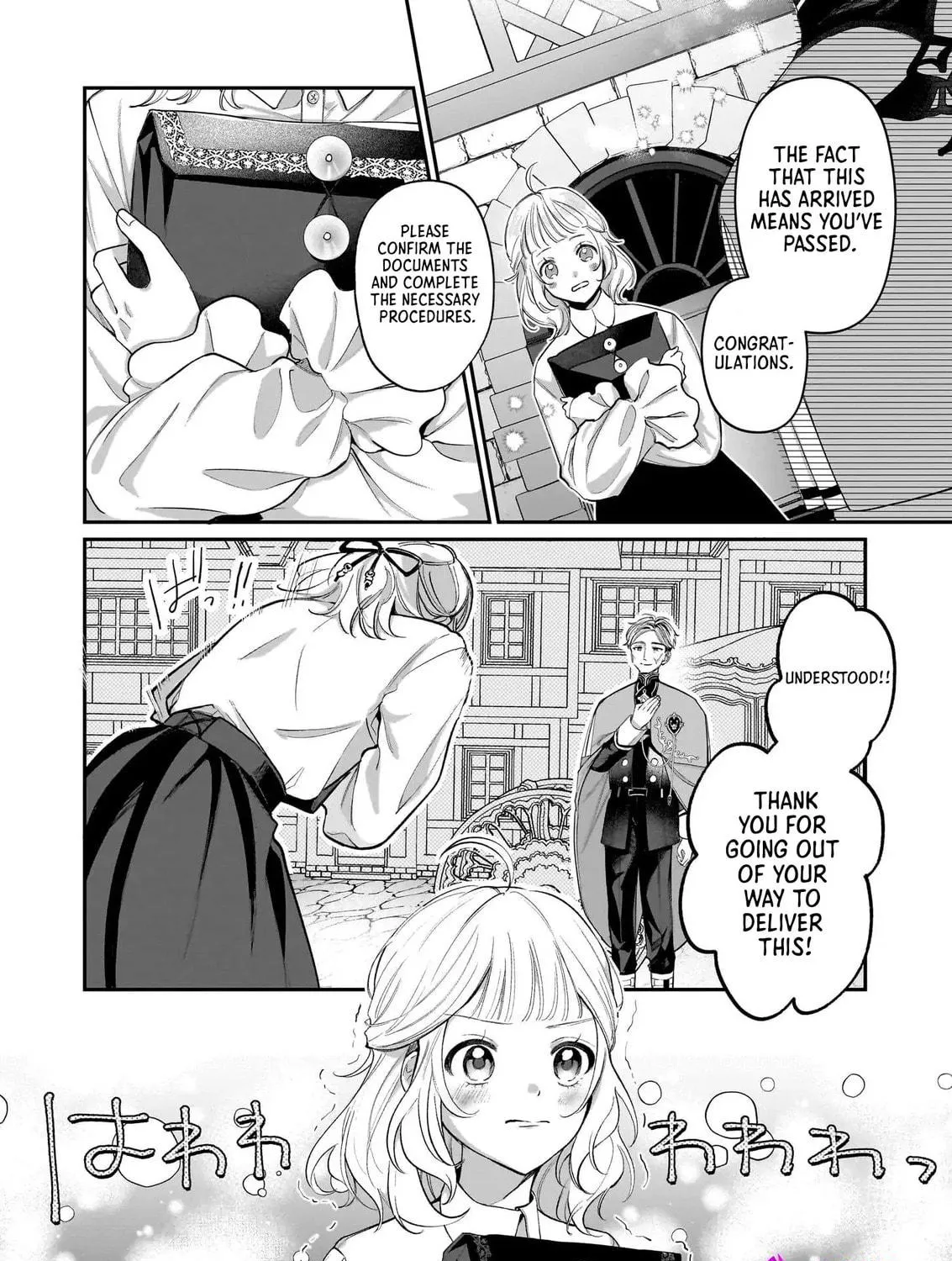 Toshokan no Tensai Shoujo: Honzuki no Shinjin Kanri wa Boudai na Chishiki de Kuni wo Sukuimasu! Chapter 1 page 10 - 