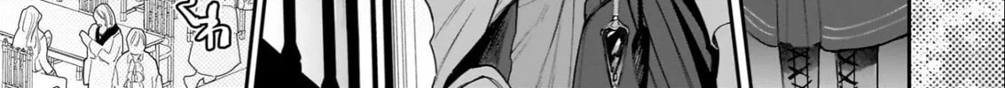 Toshokan no Tensai Shoujo: Honzuki no Shinjin Kanri wa Boudai na Chishiki de Kuni wo Sukuimasu! Chapter 2 page 33 - 