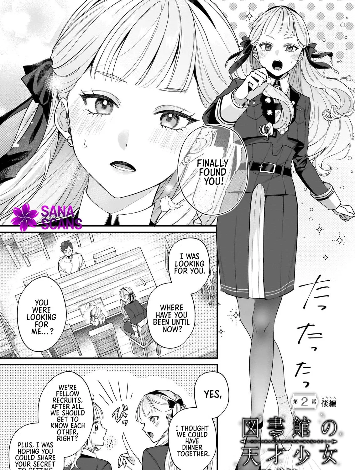 Toshokan no Tensai Shoujo: Honzuki no Shinjin Kanri wa Boudai na Chishiki de Kuni wo Sukuimasu! Chapter 2 page 50 - 