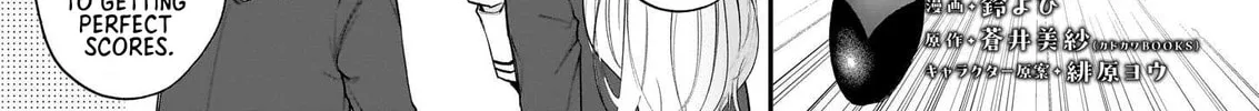 Toshokan no Tensai Shoujo: Honzuki no Shinjin Kanri wa Boudai na Chishiki de Kuni wo Sukuimasu! Chapter 2 page 51 - 