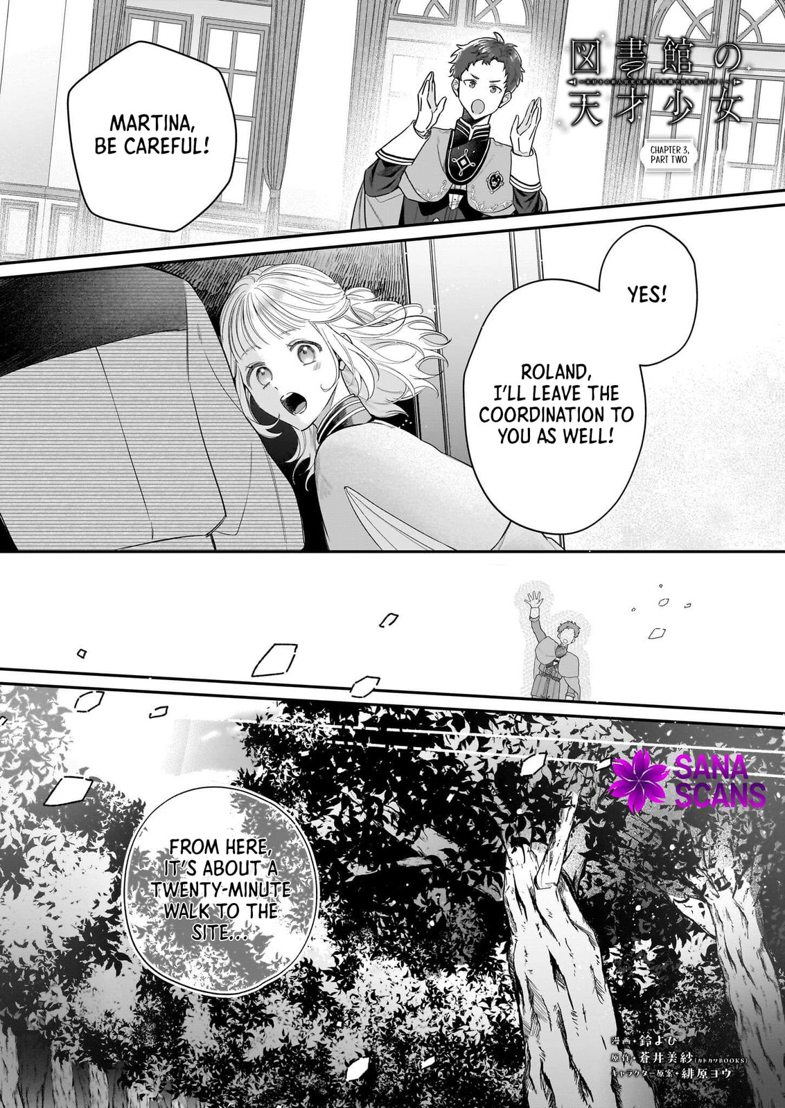 Toshokan no Tensai Shoujo: Honzuki no Shinjin Kanri wa Boudai na Chishiki de Kuni wo Sukuimasu! Chapter 3 page 14 - 