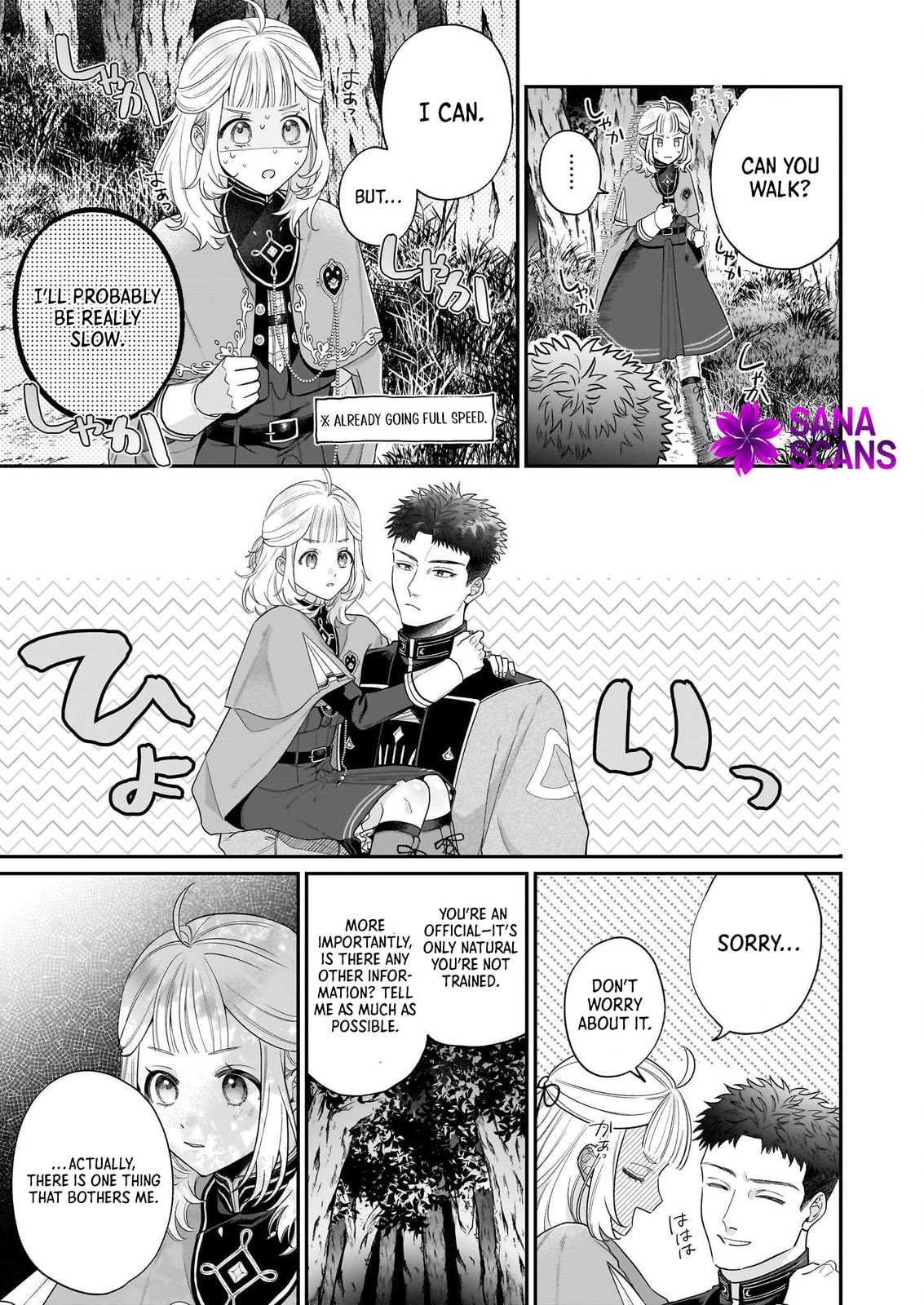 Toshokan no Tensai Shoujo: Honzuki no Shinjin Kanri wa Boudai na Chishiki de Kuni wo Sukuimasu! Chapter 3 page 15 - 