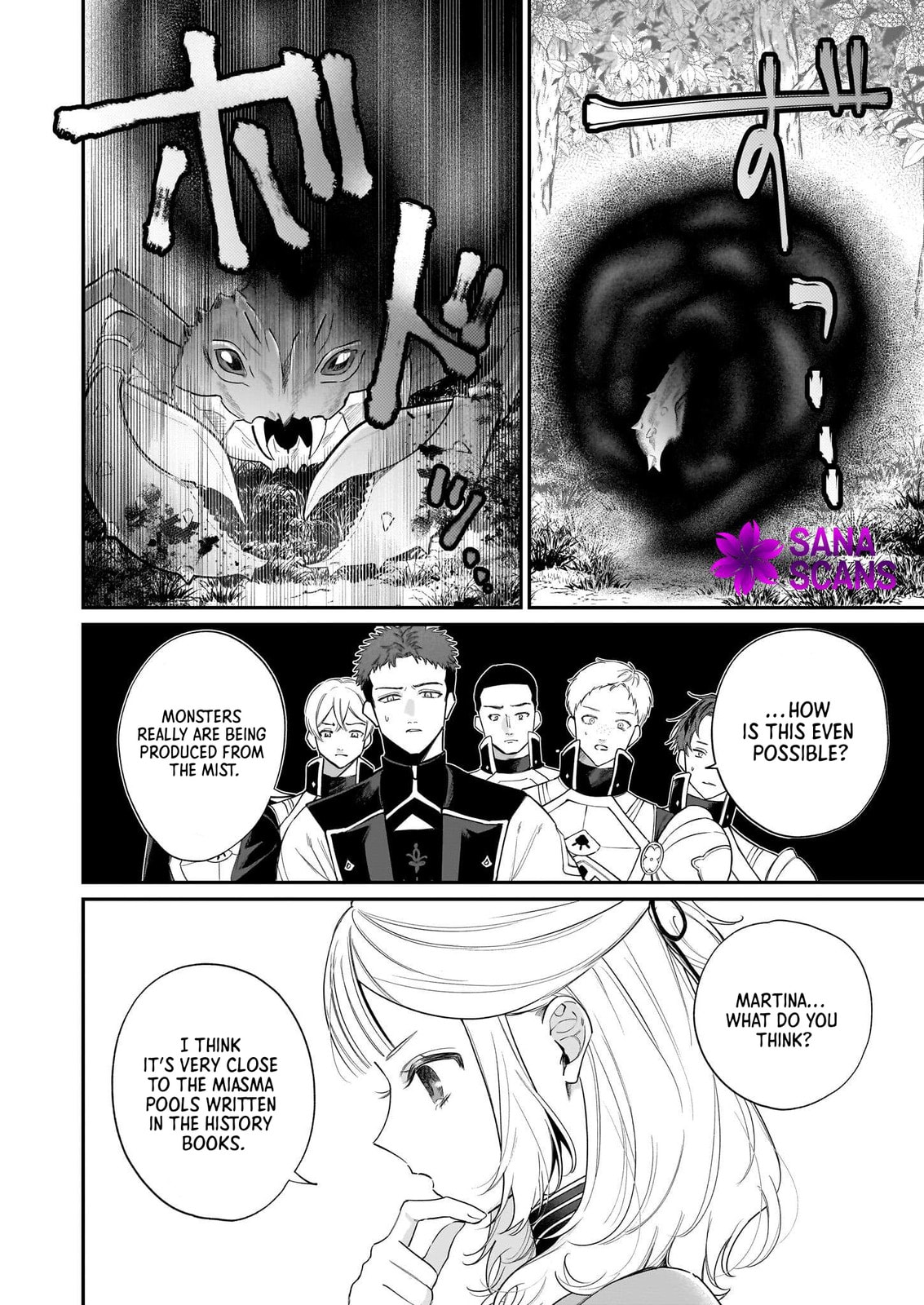 Toshokan no Tensai Shoujo: Honzuki no Shinjin Kanri wa Boudai na Chishiki de Kuni wo Sukuimasu! Chapter 3 page 32 - 