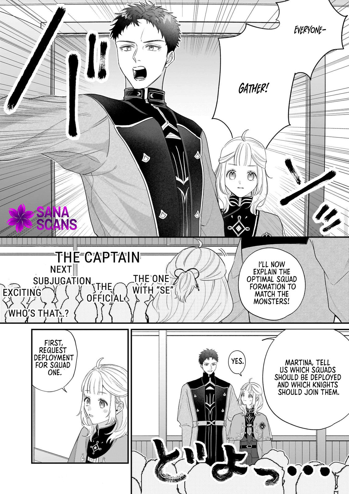Toshokan no Tensai Shoujo: Honzuki no Shinjin Kanri wa Boudai na Chishiki de Kuni wo Sukuimasu! Chapter 3 page 10 - 
