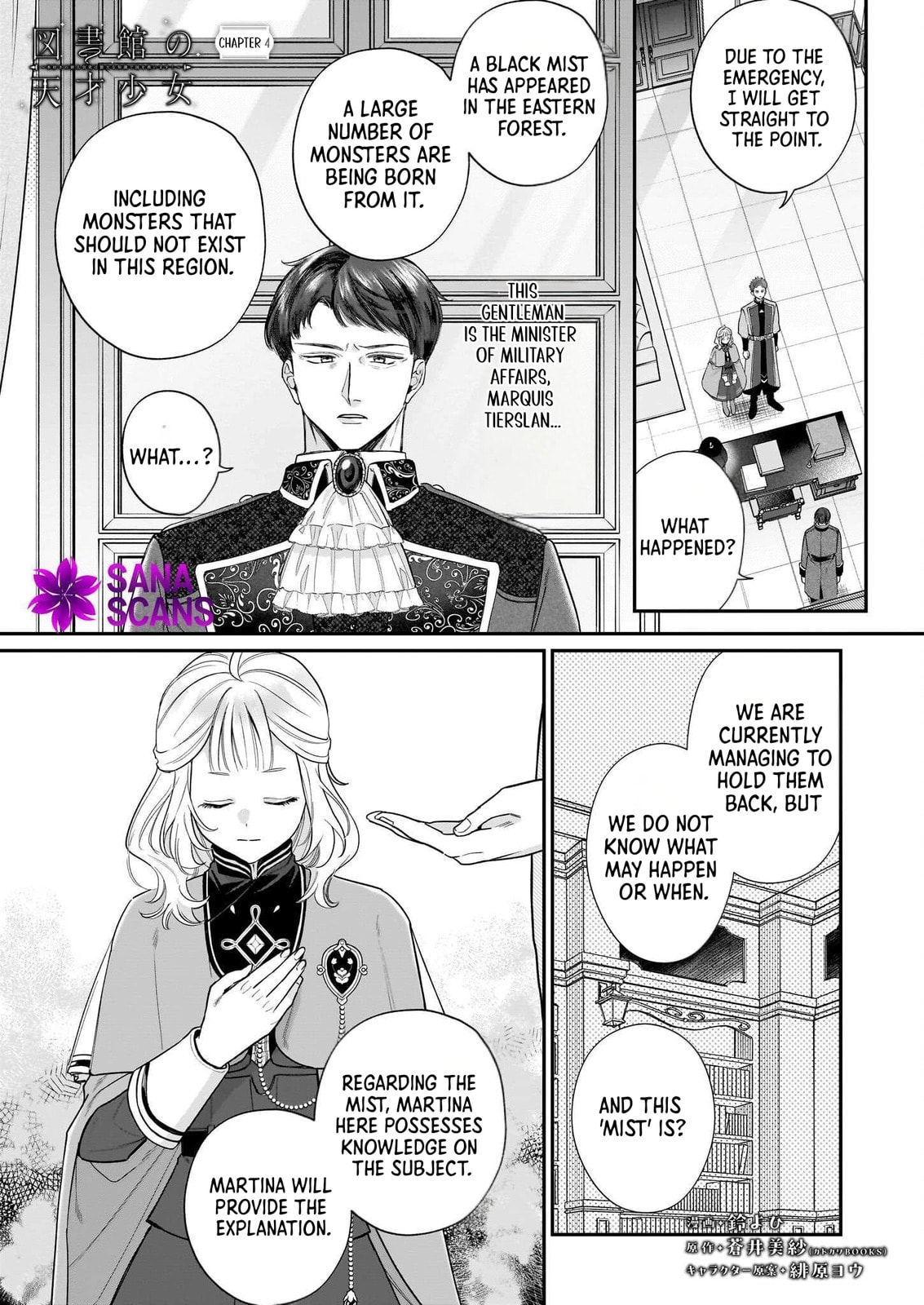 Toshokan no Tensai Shoujo: Honzuki no Shinjin Kanri wa Boudai na Chishiki de Kuni wo Sukuimasu! Chapter 4 page 1 - 