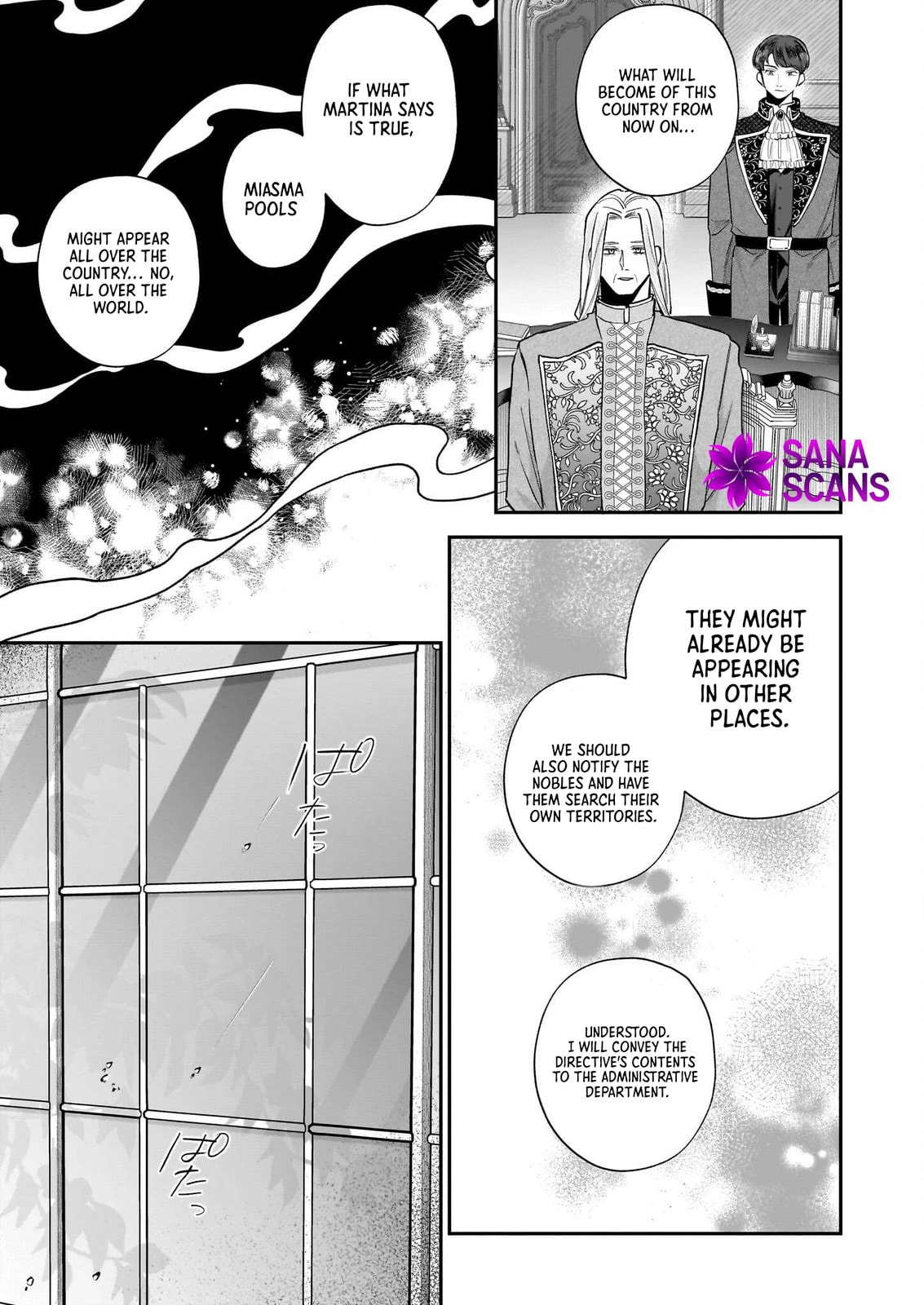 Toshokan no Tensai Shoujo: Honzuki no Shinjin Kanri wa Boudai na Chishiki de Kuni wo Sukuimasu! Chapter 4 page 17 - 