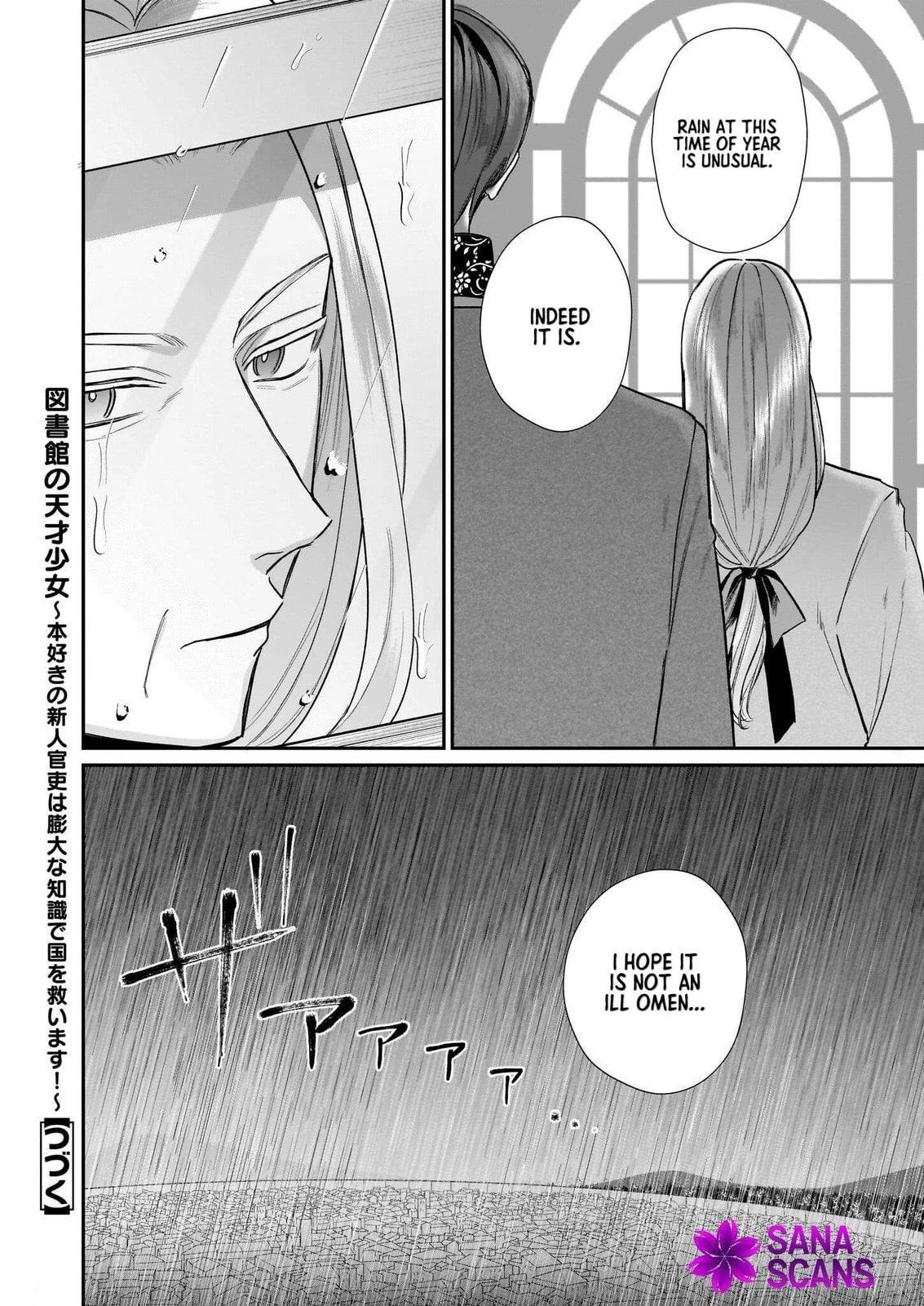 Toshokan no Tensai Shoujo: Honzuki no Shinjin Kanri wa Boudai na Chishiki de Kuni wo Sukuimasu! Chapter 4 page 18 - 