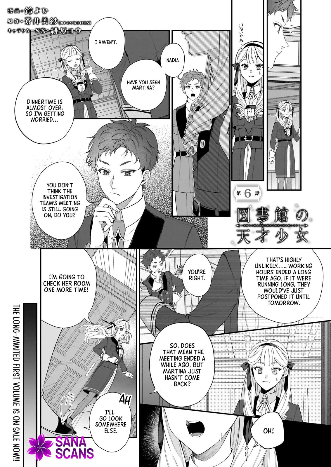 Toshokan no Tensai Shoujo: Honzuki no Shinjin Kanri wa Boudai na Chishiki de Kuni wo Sukuimasu! Chapter 6 page 1 - 