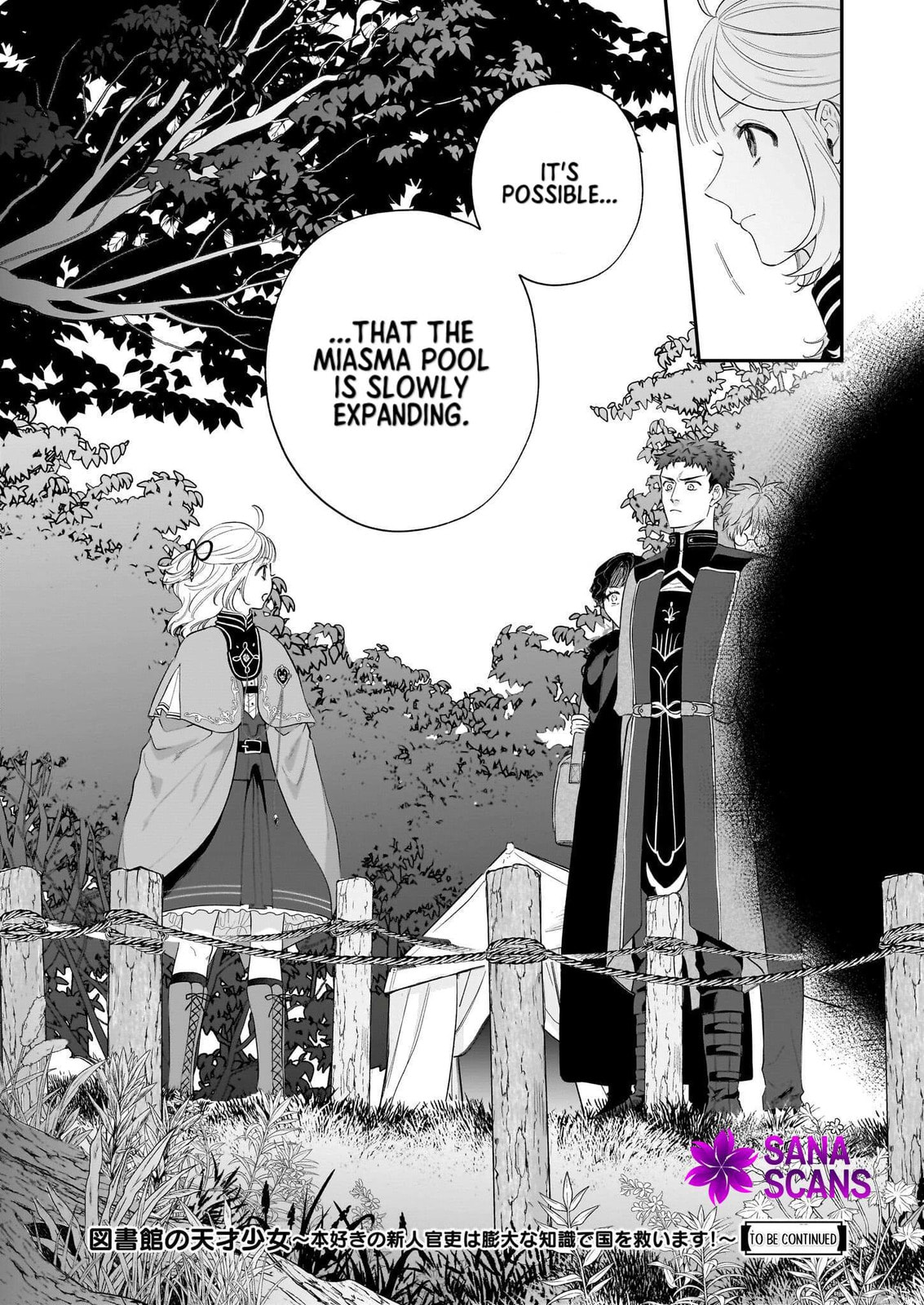 Toshokan no Tensai Shoujo: Honzuki no Shinjin Kanri wa Boudai na Chishiki de Kuni wo Sukuimasu! Chapter 6 page 27 - 
