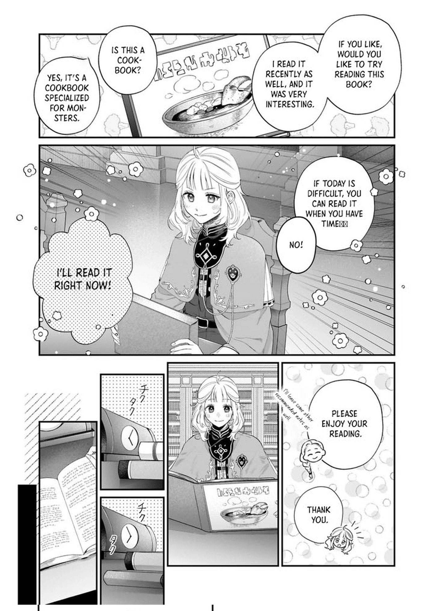 Toshokan no Tensai Shoujo: Honzuki no Shinjin Kanri wa Boudai na Chishiki de Kuni wo Sukuimasu! Chapter 7 page 11 - 