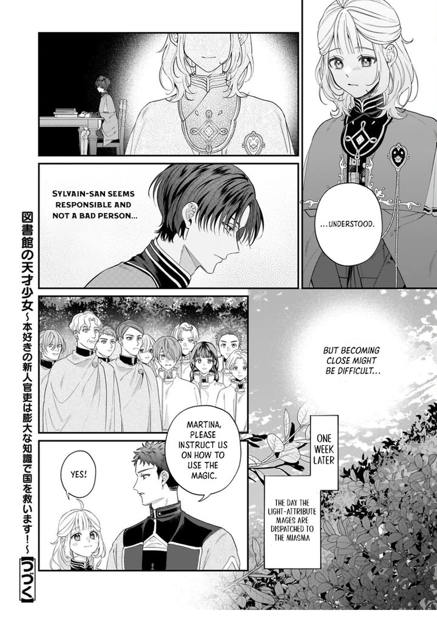 Toshokan no Tensai Shoujo: Honzuki no Shinjin Kanri wa Boudai na Chishiki de Kuni wo Sukuimasu! Chapter 7 page 14 - 