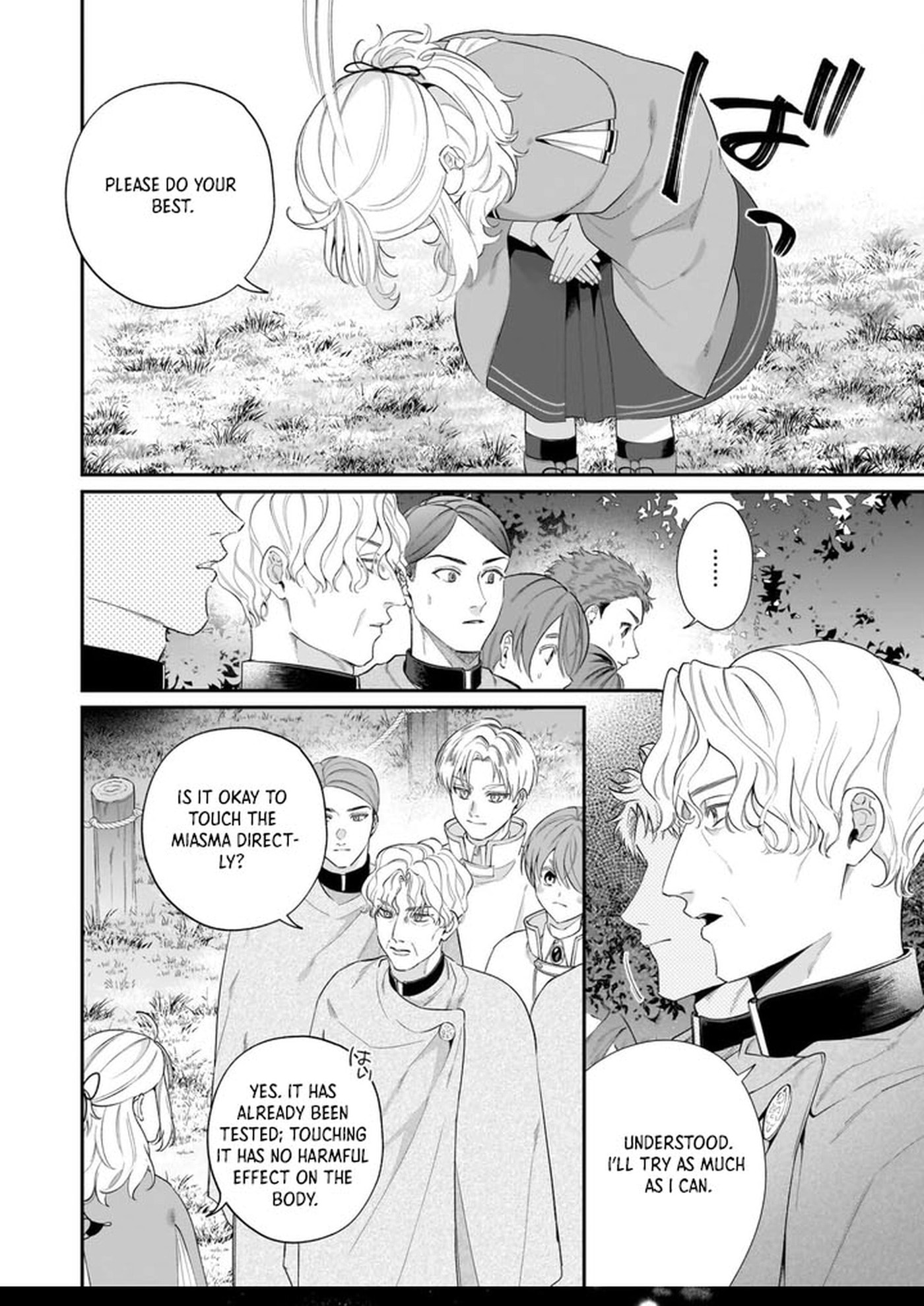 Toshokan no Tensai Shoujo: Honzuki no Shinjin Kanri wa Boudai na Chishiki de Kuni wo Sukuimasu! Chapter 7 page 16 - 