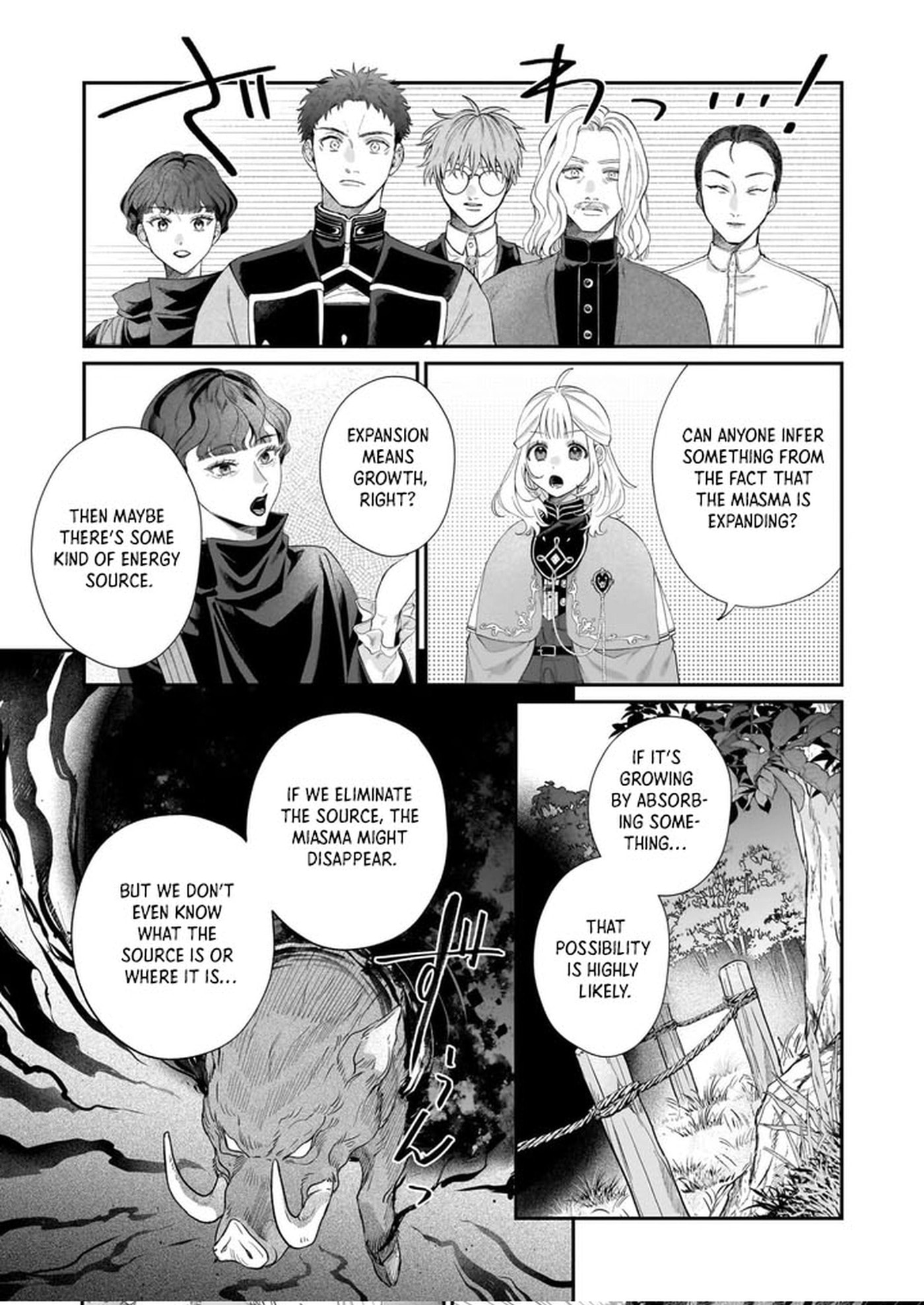 Toshokan no Tensai Shoujo: Honzuki no Shinjin Kanri wa Boudai na Chishiki de Kuni wo Sukuimasu! Chapter 7 page 3 - 