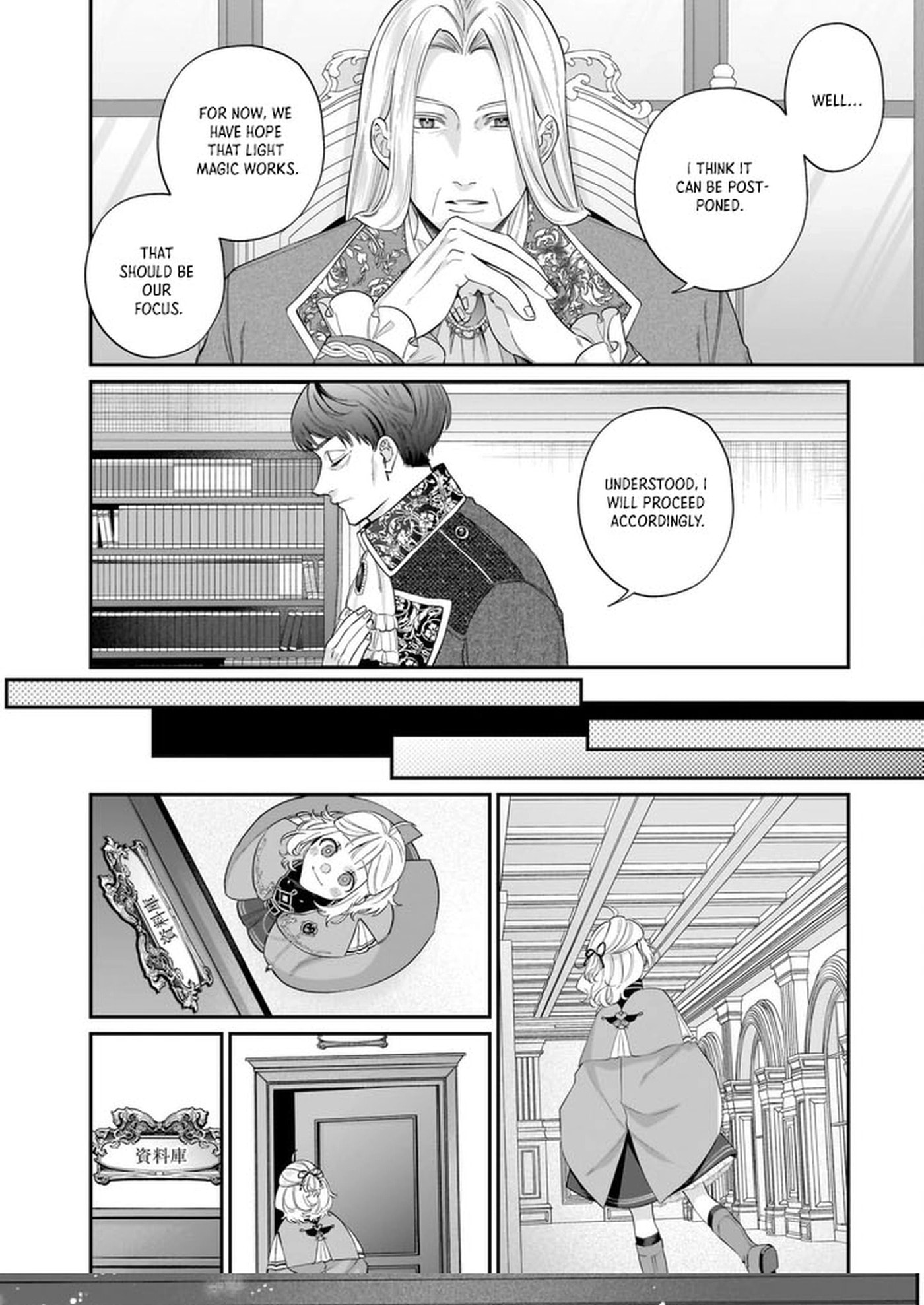 Toshokan no Tensai Shoujo: Honzuki no Shinjin Kanri wa Boudai na Chishiki de Kuni wo Sukuimasu! Chapter 7 page 26 - 