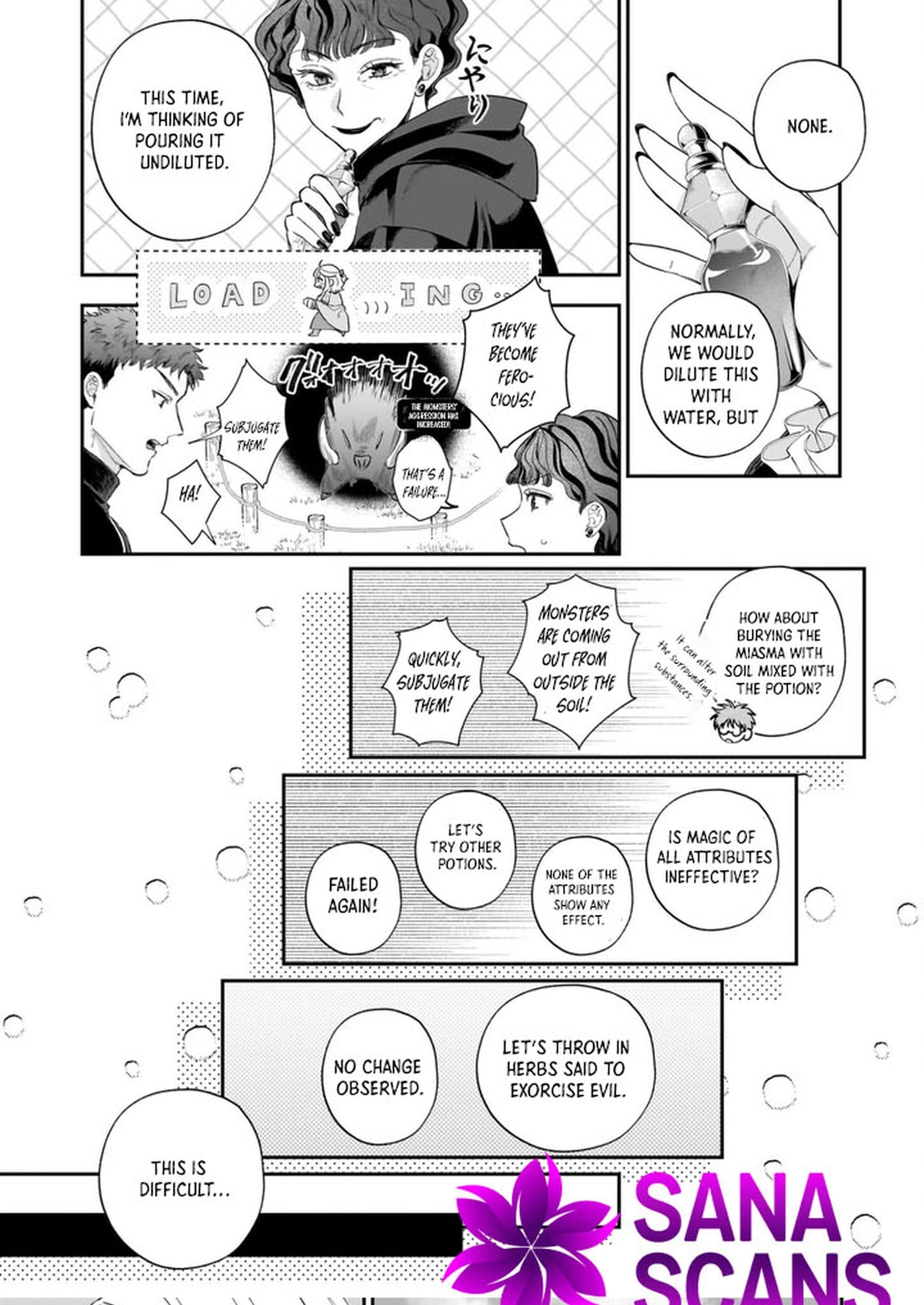 Toshokan no Tensai Shoujo: Honzuki no Shinjin Kanri wa Boudai na Chishiki de Kuni wo Sukuimasu! Chapter 7 page 6 - 