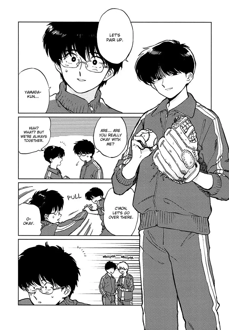 Total Eclipse of the Eternal Heart Chapter 1 page 11 - 