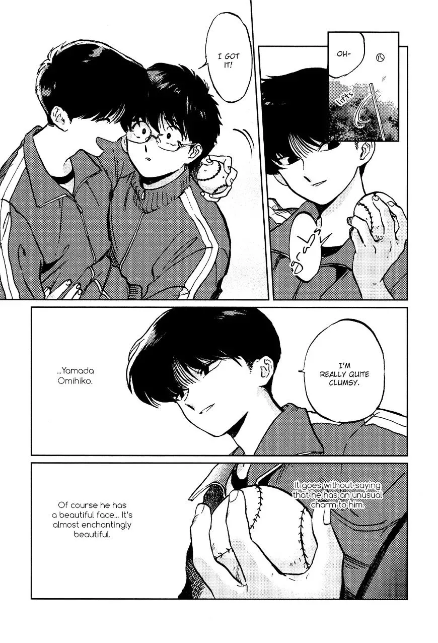 Total Eclipse of the Eternal Heart Chapter 1 page 14 - 