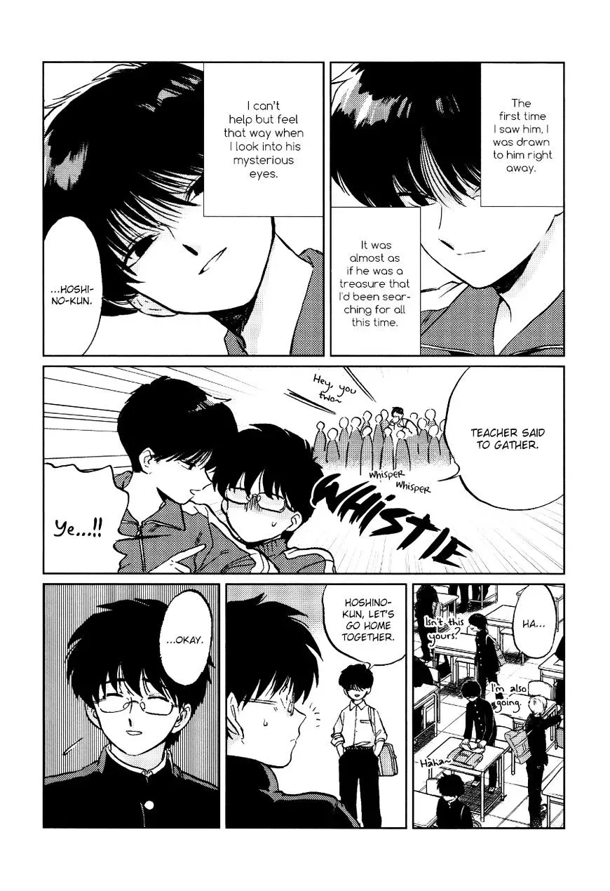 Total Eclipse of the Eternal Heart Chapter 1 page 15 - 