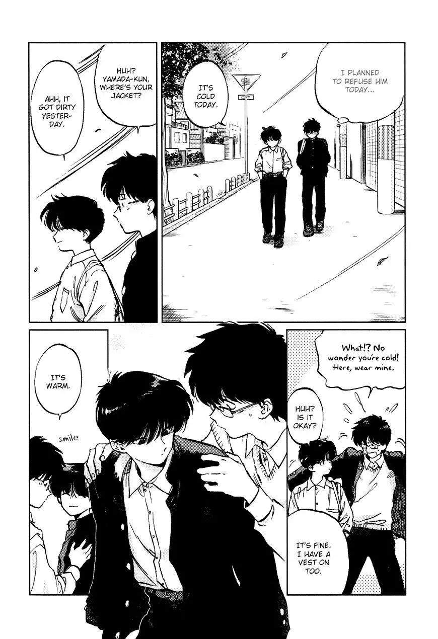 Total Eclipse of the Eternal Heart Chapter 1 page 16 - 