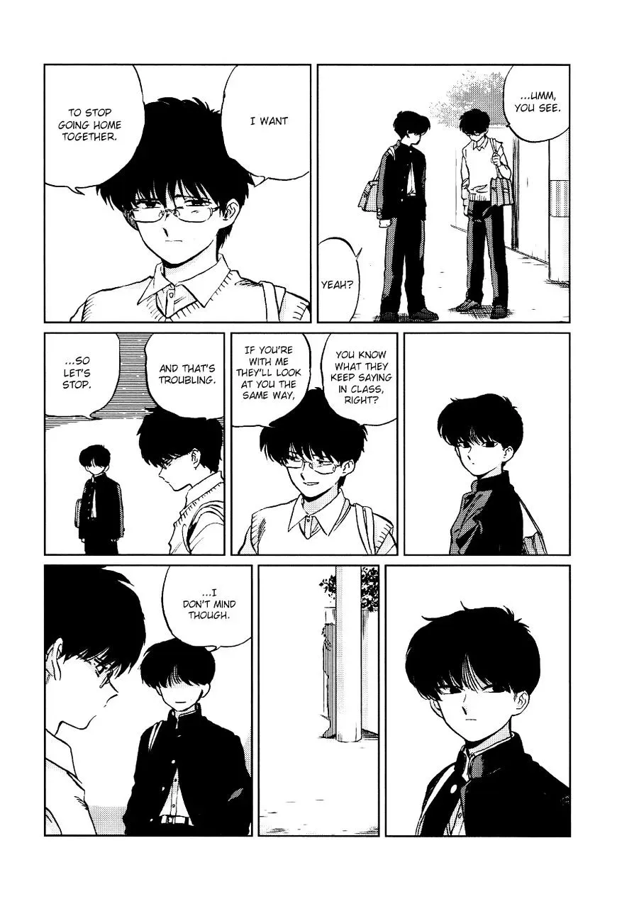 Total Eclipse of the Eternal Heart Chapter 1 page 19 - 