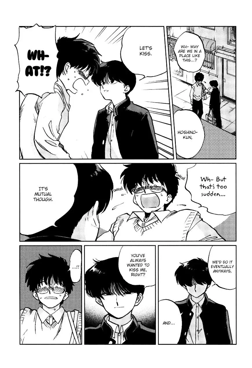 Total Eclipse of the Eternal Heart Chapter 1 page 22 - 