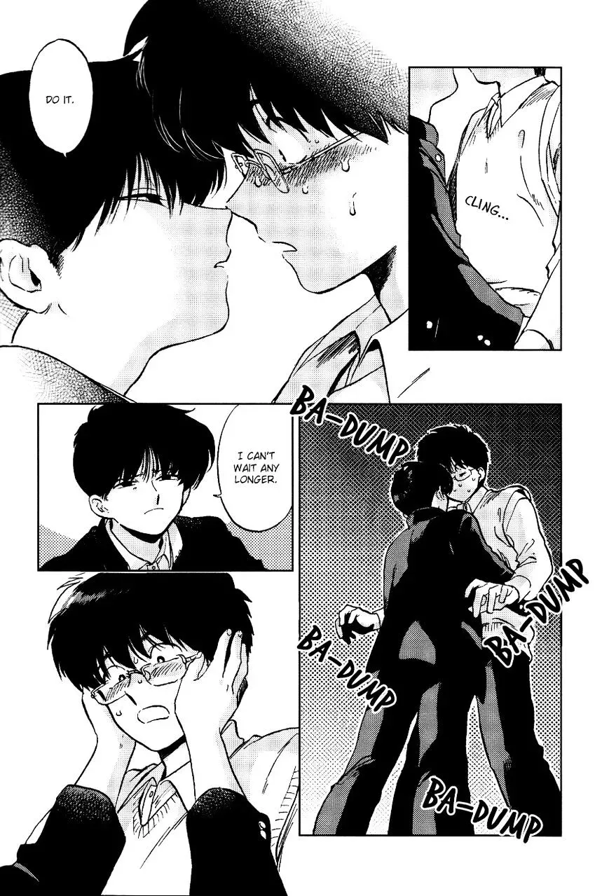 Total Eclipse of the Eternal Heart Chapter 1 page 23 - 