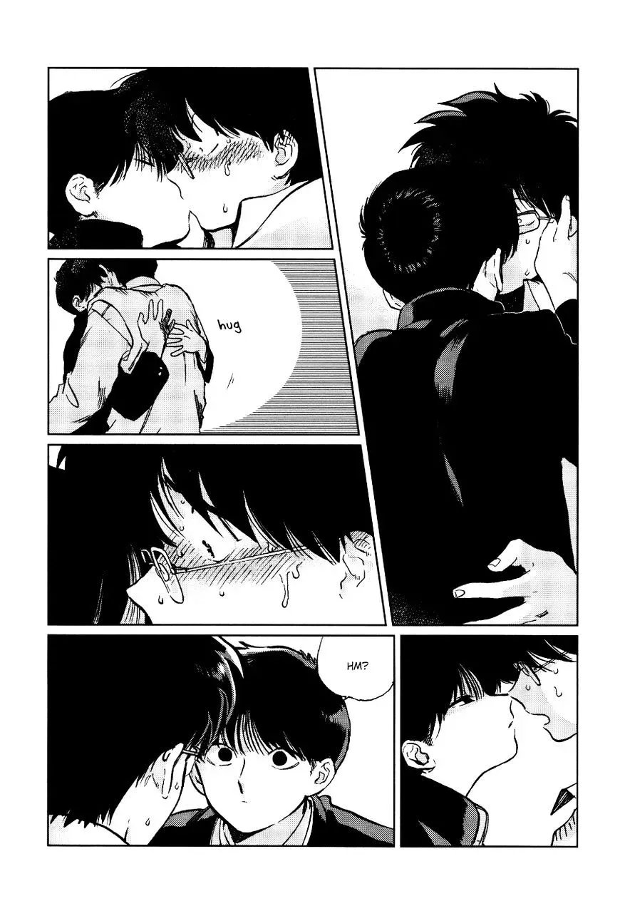 Total Eclipse of the Eternal Heart Chapter 1 page 24 - 