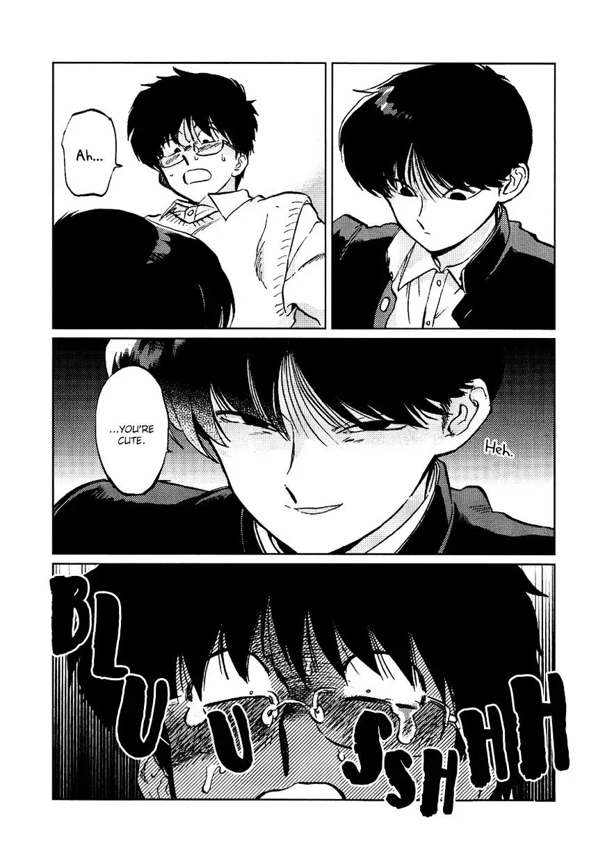 Total Eclipse of the Eternal Heart Chapter 1 page 25 - 