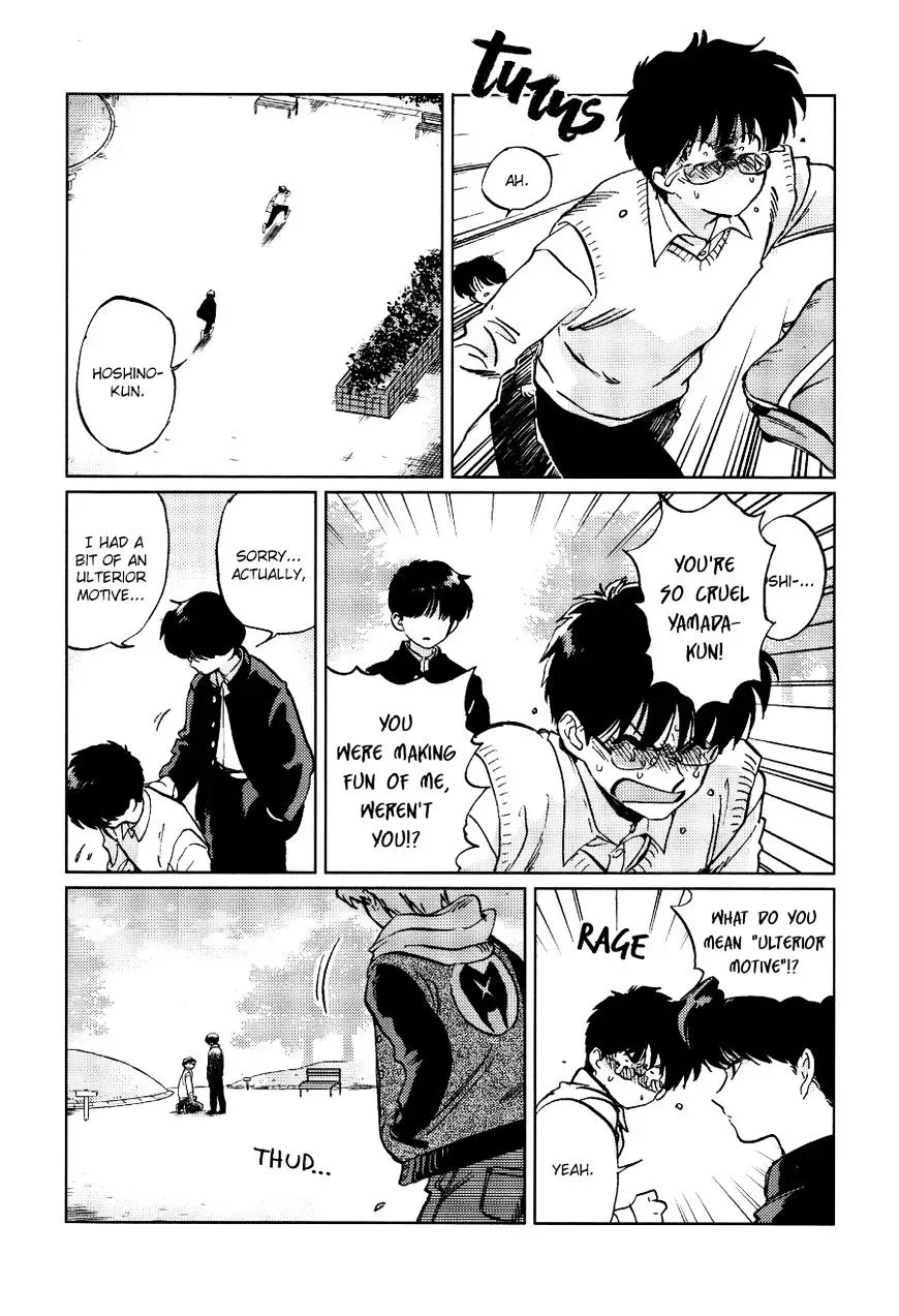 Total Eclipse of the Eternal Heart Chapter 1 page 26 - 