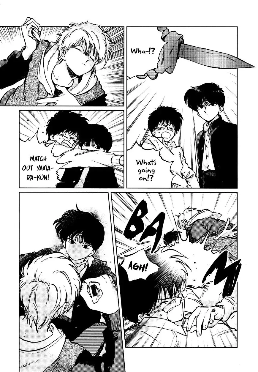 Total Eclipse of the Eternal Heart Chapter 1 page 28 - 
