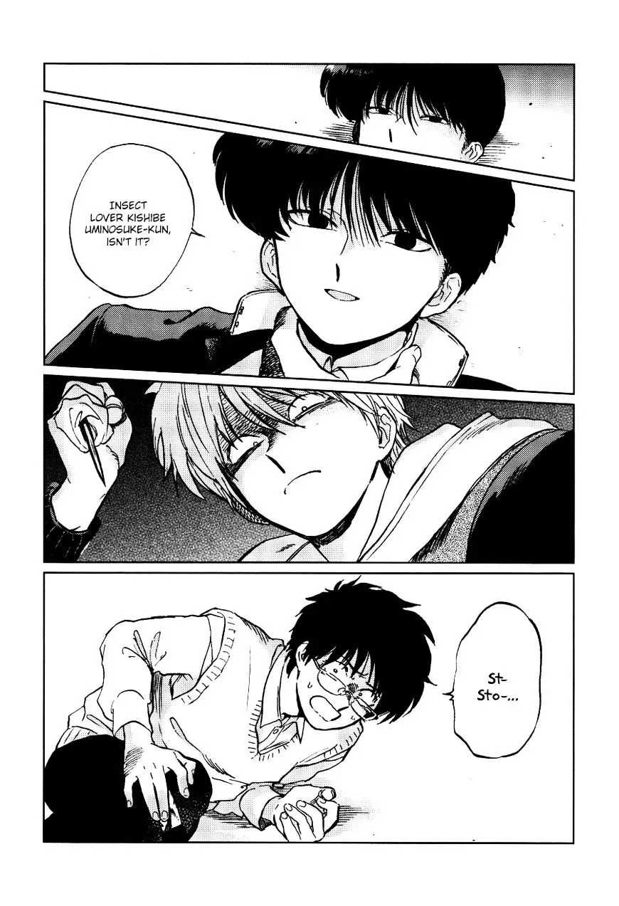 Total Eclipse of the Eternal Heart Chapter 1 page 30 - 