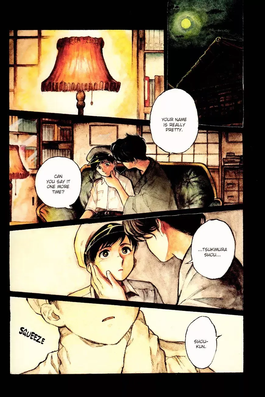 Total Eclipse of the Eternal Heart Chapter 1 page 5 - 