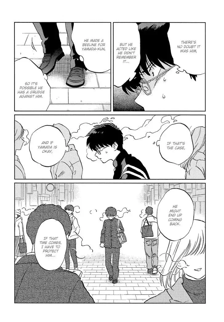 Total Eclipse of the Eternal Heart Chapter 2 page 12 - 