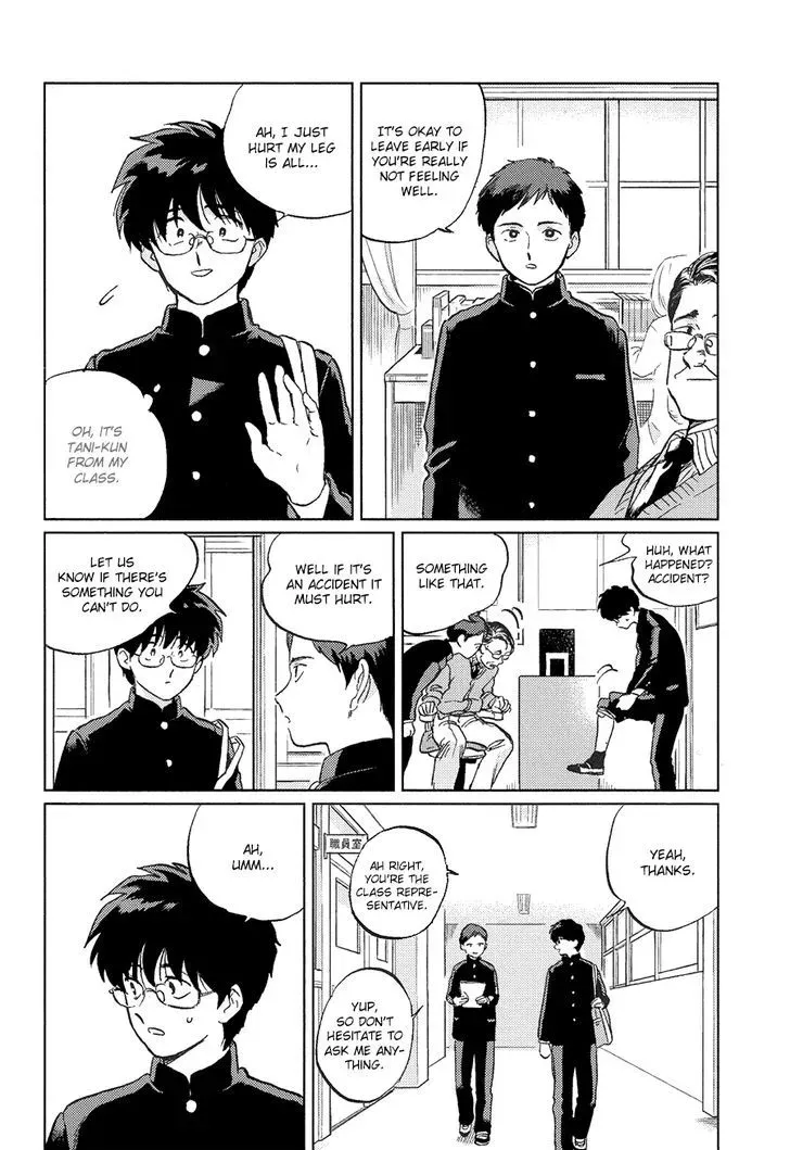 Total Eclipse of the Eternal Heart Chapter 2 page 14 - 