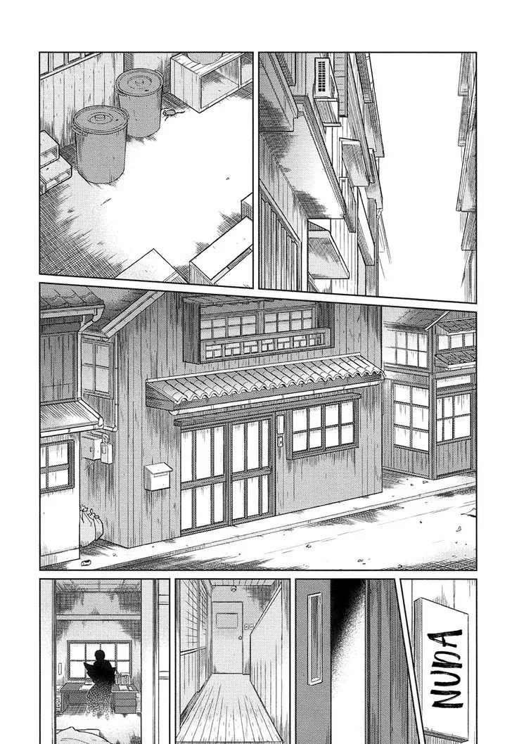 Total Eclipse of the Eternal Heart Chapter 2 page 19 - 