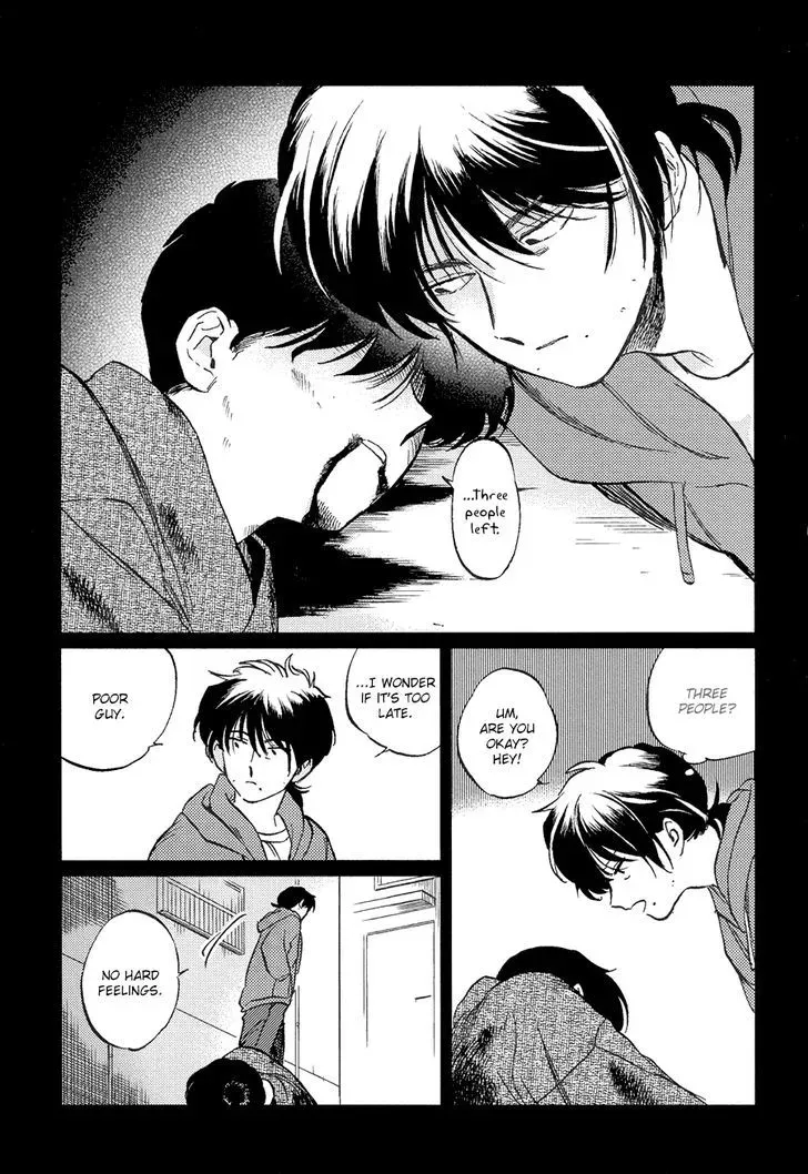 Total Eclipse of the Eternal Heart Chapter 2 page 25 - 