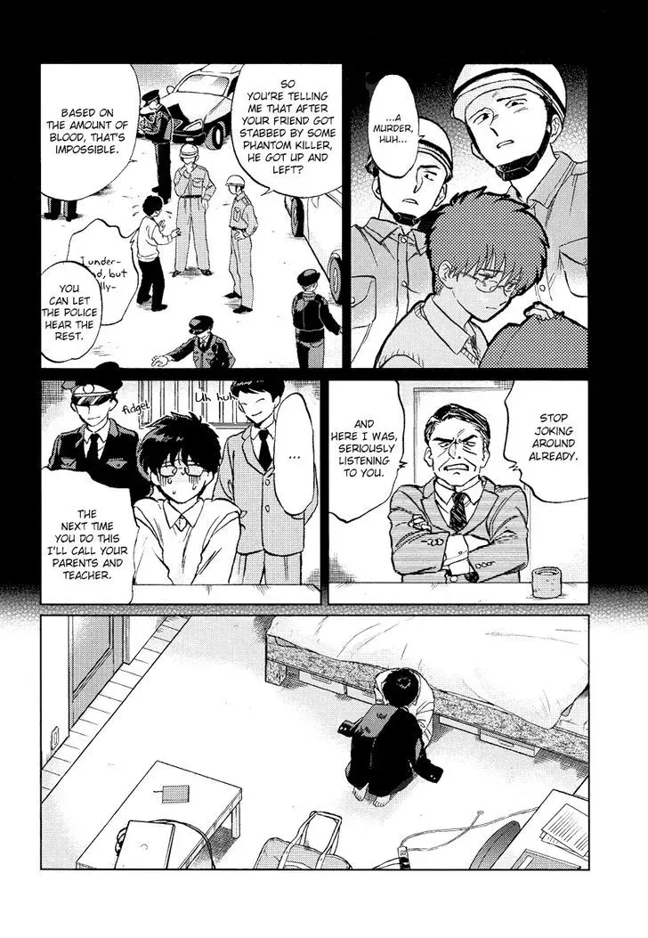 Total Eclipse of the Eternal Heart Chapter 2 page 4 - 