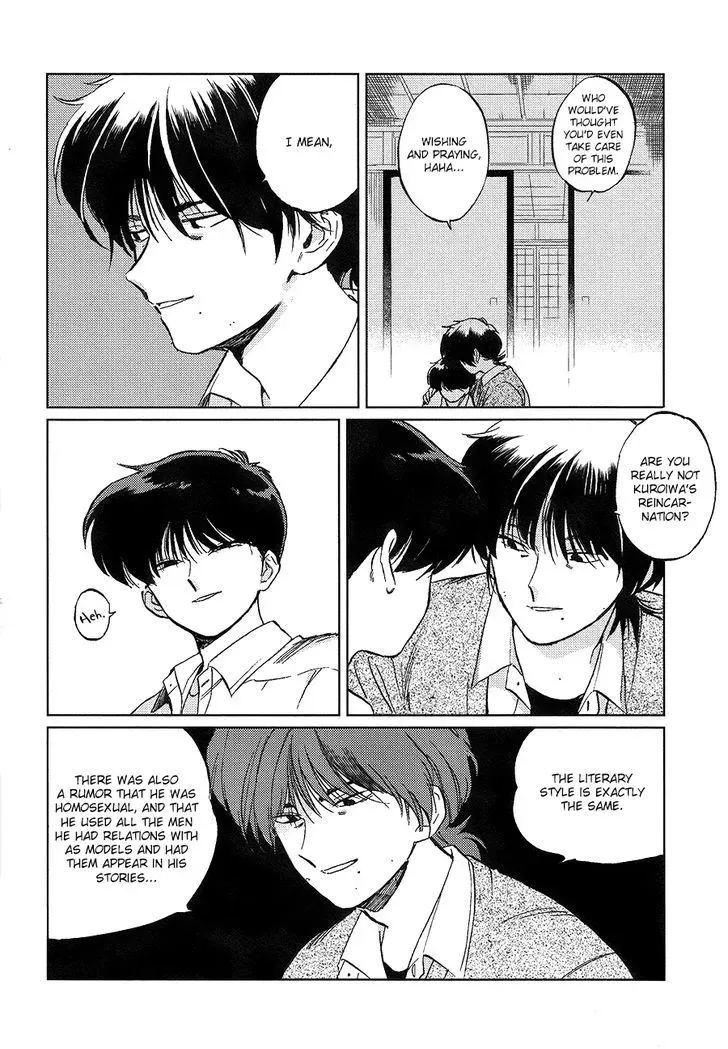 Total Eclipse of the Eternal Heart Chapter 2 page 32 - 