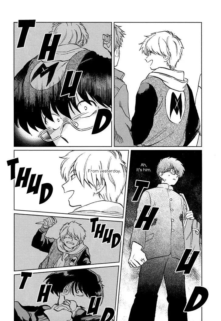 Total Eclipse of the Eternal Heart Chapter 2 page 8 - 